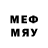 МЕФ VHQ Arsen B