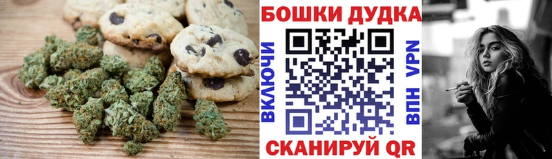 Еда ТГК марихуана Евпатория