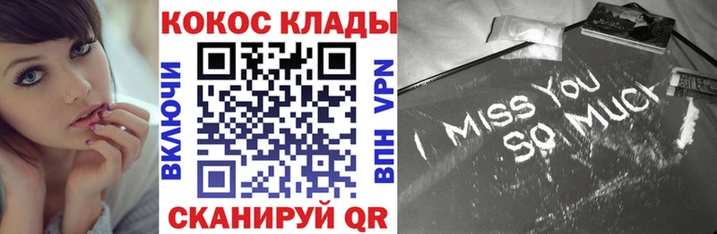 КОКАИН Fish Scale  Евпатория 