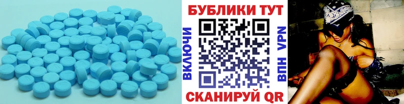 blacksprut ссылки Евпатория Ecstasy 300 mg