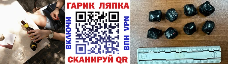 ГАШ индика сатива  OMG ссылка  Евпатория 
