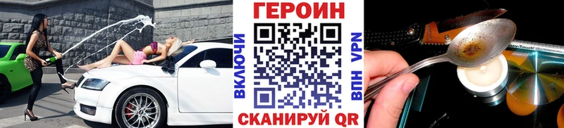 mega зеркало  Евпатория  Героин хмурый  хочу  