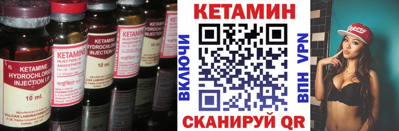 КЕТАМИН ketamine  Евпатория 