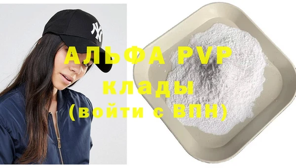 МДПВ Алексин