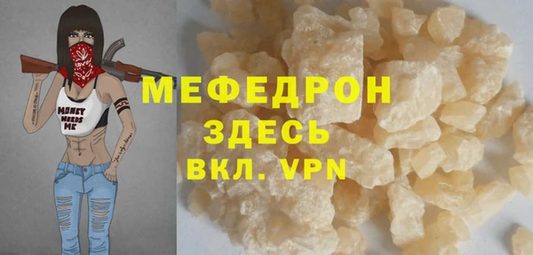 прущий лед Алексеевка