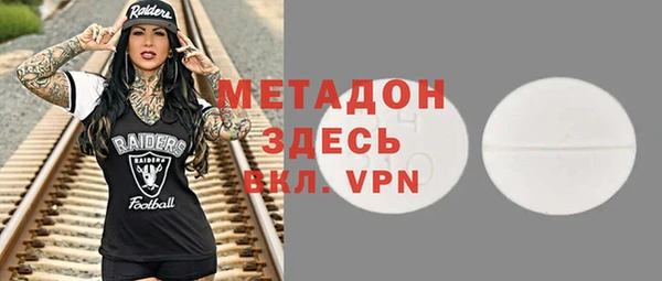 прущий лед Алексеевка