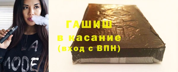 кокаин VHQ Михайловка