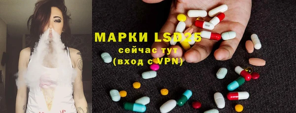 прущий лед Алексеевка