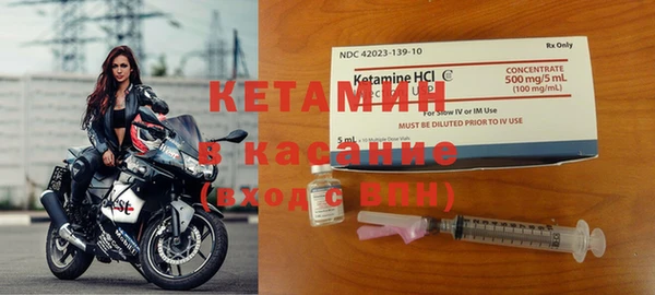 соль курить ск Михайлов