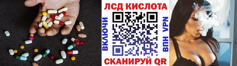 hydra как зайти  Евпатория  LSD-25 экстази ecstasy  наркота 