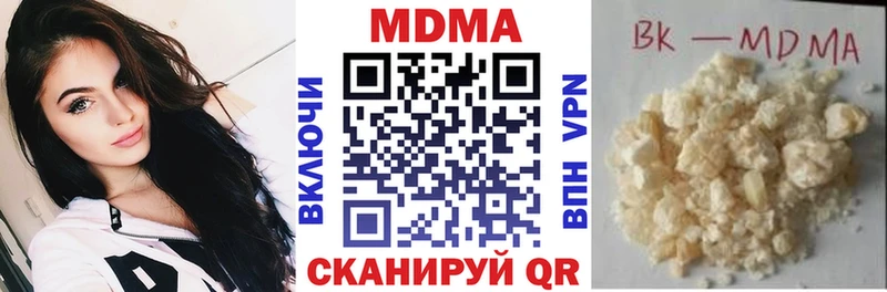 МДМА молли omg рабочий сайт Евпатория