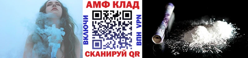 МЕТАМФЕТАМИН витя  kraken зеркало  нарко площадка формула  Евпатория 