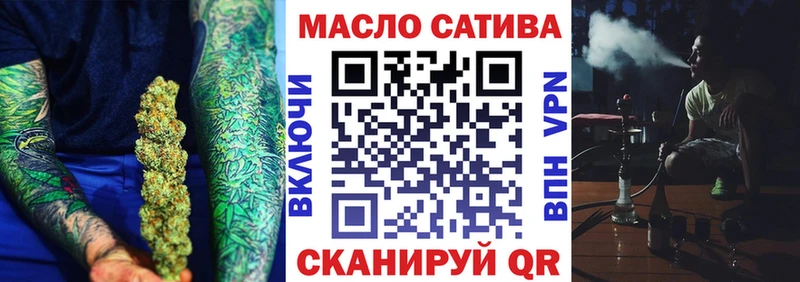 купить наркоту  Евпатория  ТГК THC oil 