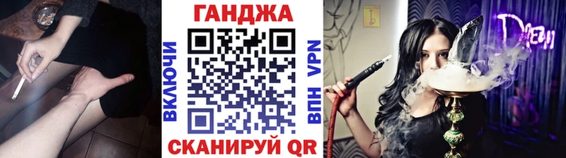 Канабис AK-47  Евпатория 